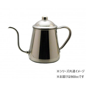 18-8コーヒードリップポット雫 900竓 159078【お寄せ品、返品とり止める不可。欠品終売時申しつたえるあり】