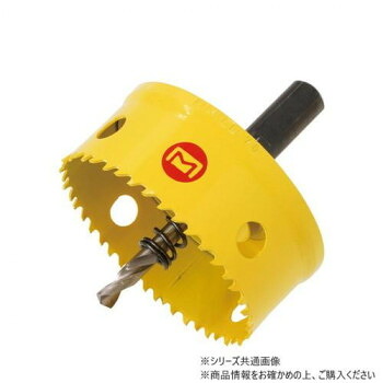 マーベル BL型バイメタルホールソー　70mm BL-70【お寄せ品、返品キャンセル不可。欠品終売時連絡あり】