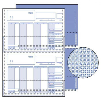 ヒサゴ (給与)明細書密封式 A4タテ 2面 350枚 GB1150TN【お寄せ品、返品キャンセル不可。欠品終売時連絡あり】