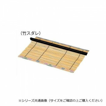 18cm竹取物語　竹スダレ　二色金箔　41322213【お寄せ品、返品キャンセル不可。欠品終売時連絡あり】画像