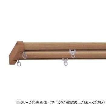 【直送品】30008614 トーソー(TOSO) 機能性レール ネクスティ Mセット マイルドグレイン ダブル2.73m【お寄せ品、返品キャンセル不可。欠品終売時連絡あり】|ヘルシー救急BOX