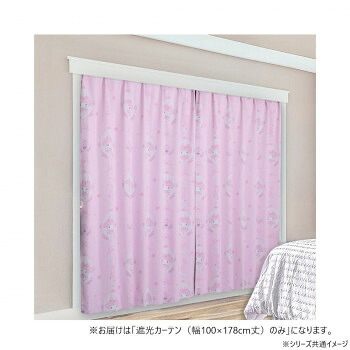 サンリオ マイメロディ 遮光カーテン 幅100×178cm丈 SB-691-S【お寄せ品、返品キャンセル不可。欠品終売時連絡あり】