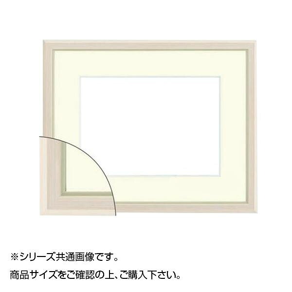 【メーカー直送(大型)】大額 8157 水彩額 F8 アイボリー【お寄せ品、返品キャンセル不可。欠品終売時連絡あり】|ヘルシー救急BOX