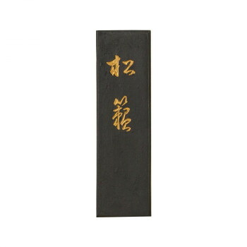 古梅園 青墨 松籟 3.0丁【お寄せ品、返品キャンセル不可。欠品終売時連絡あり】