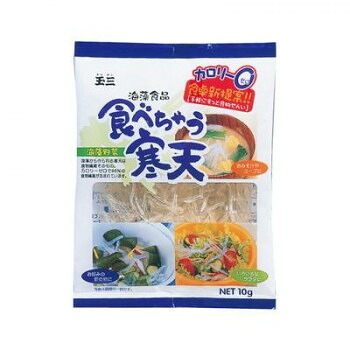 【直送品】玉三　食べちゃう寒天 10g×60個　1314【お寄せ品、返品キャンセル不可。欠品終売時連絡あり】