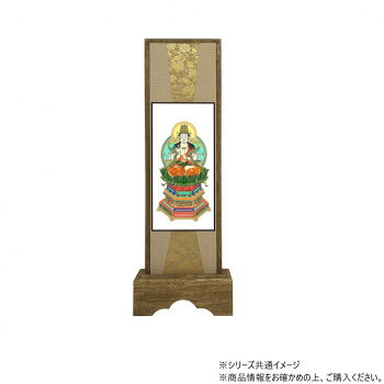 仏壇額　咲良　小 真言宗 大日如来【お寄せ品、返品キャンセル不可。欠品終売時連絡あり】