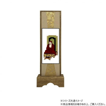 仏壇額　咲良　中 臨済宗 達磨大師【お寄せ品、返品キャンセル不可。欠品終売時連絡あり】