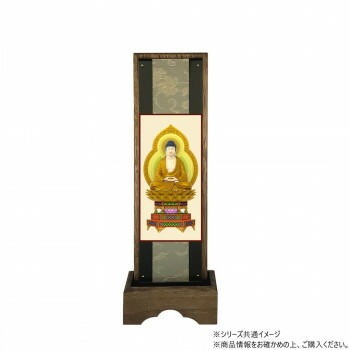 仏壇額　はやて極 3D　中 曹洞宗 座釈迦如来【お寄せ品、返品キャンセル不可。欠品終売時連絡あり】