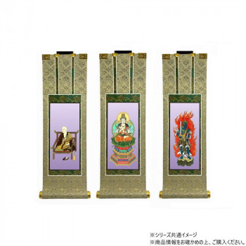 仏壇軸 百花(ひゃっか) 30代 真言宗 本尊・両脇 3枚セット【お寄せ品、返品キャンセル不可。欠品終売時連絡あり】|ヘルシー救急BOX