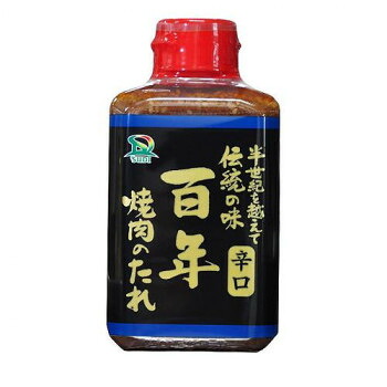 サンダイナー食品 焼肉たれ 伝統の味　百年焼肉のたれ(辛口) 400g 20本 056【お寄せ品、返品キャンセル不可。欠品終売時連絡あり】｜ヘルシー救急ＢＯＸ