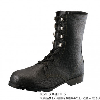 シモン 安全靴 AS23 26.5cm 2192630【お寄せ品、返品キャンセル不可。欠品終売時連絡あり】