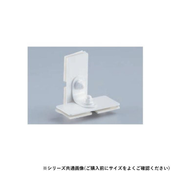 シロクマ 耐震金具 50mm オフホワイト EP-512【お寄せ品、返品キャンセル不可。欠品終売時連絡あり】