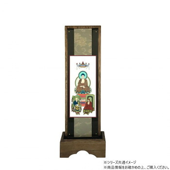 仏壇額　はやて極 2D　中　 臨済宗 本尊・両脇【お寄せ品、返品キャンセル不可。欠品終売時連絡あり】