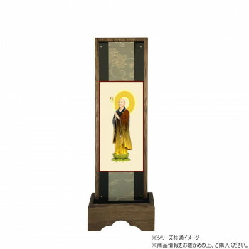 仏壇額　はやて極 3D　中 浄土宗 善導大師【お寄せ品、返品キャンセル不可。欠品終売時連絡あり】 6,291円