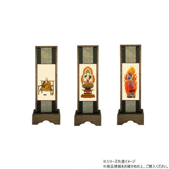 仏壇額 はやて極 3D 中 真言宗 本尊・両脇 3枚セット【お寄せ品、返品キャンセル不可。欠品終売時連絡あり】|ヘルシー救急BOX