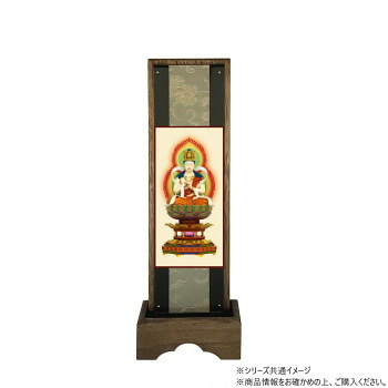 仏壇額　はやて極 3D　中 真言宗 大日如来【お寄せ品、返品キャンセル不可。欠品終売時連絡あり】