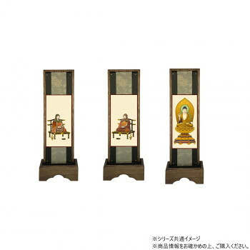 仏壇額　はやて極 3D　中 天台宗 本尊・両脇　3枚セット【お寄せ品、返品キャンセル不可。欠品終売時連絡あり】｜ヘルシー救急ＢＯＸ