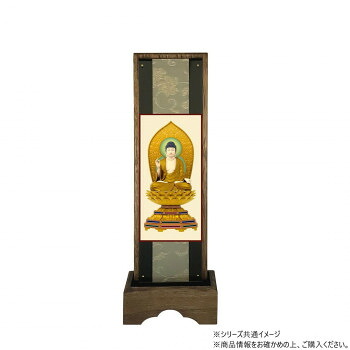 仏壇額　はやて極 3D　中 天台宗 座阿弥陀如来【お寄せ品、返品キャンセル不可。欠品終売時連絡あり】
