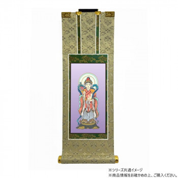 仏壇軸　百花(ひゃっか)　70代 日蓮宗 鬼子母神【お寄せ品、返品キャンセル不可。欠品終売時連絡あり】