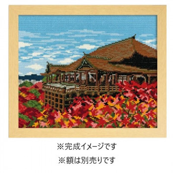 オリムパス　ししゅうキット　四季を彩る「日本の名所」紅葉と清水寺　7461(ベージュ)【お寄せ品、返品キャンセル不可。欠品終売時連絡あり】