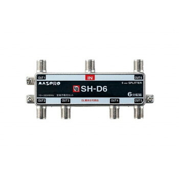 6分配器 BL型(CATV・VU・BS・CS 3224MHz対応) SH-D6【お寄せ品、返品キャンセル不可。欠品終売時連絡あり】