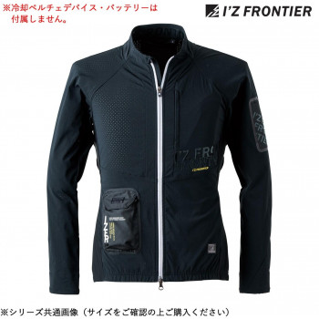 【メーカー直送（大型）】アイズフロンティア 冷却ペルチェ長袖ワークジャケット 05 ブラック L 100【お寄せ品、返品キャンセル不可。欠品終売時連絡あり】