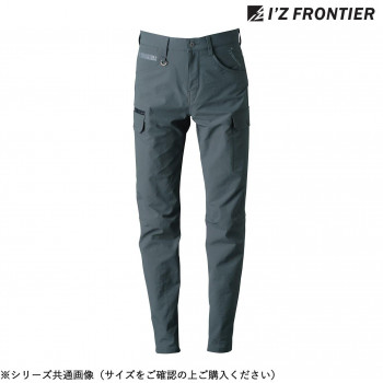【メーカー直送（大型）】アイズフロンティア ストレッチ3Dカーゴパンツ 14 スチールグレー 79cm 3022【お寄せ品、返品キャンセル不可。欠品終売時連絡あり】