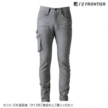 桑和 7448 カーゴパンツ 88サイズ ネイビー(1)<br><br> 楽天市場】桑和