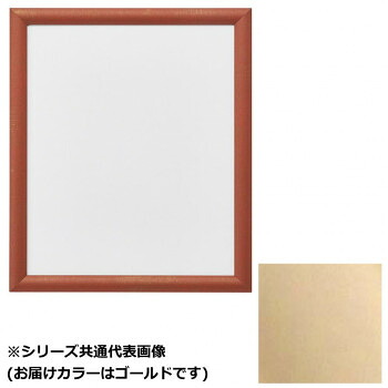 【メーカー直送（大型）】アルナ　アクリル付 YFM-G 小全紙(659x509) 1508【お寄せ品、返品キャンセル不可。欠品終売時連絡あり】 9,234円