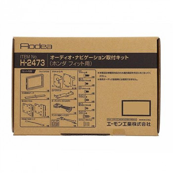 エーモン　オーディオ・ナビゲーション取付キット H2473【お寄せ品、返品キャンセル不可。欠品終売時連絡あり】
