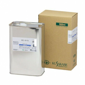 クサカベ ポピーオイル 1800ml【お寄せ品、返品とり止める不可。欠品終売時申しつたえるあり】
