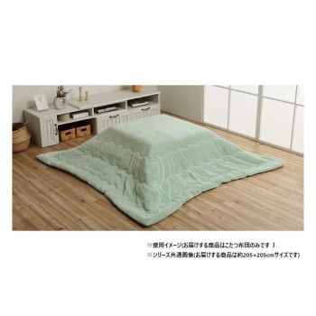 【直送品】こたつ布団 正方形 無地調 ピスタチオグリーン 約205×205cm 1181670120311【お寄せ品、返品キャンセル不可。欠品終売時連絡あり】|ヘルシー救急BOX