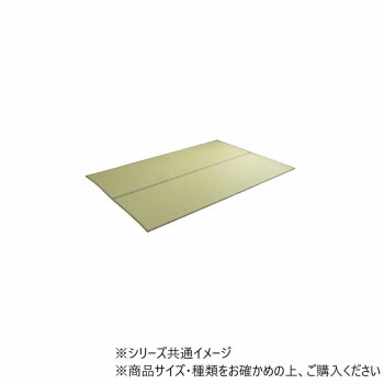 【製造業者直送（大型）】洗える ござ 日本製 ミーサ 日本の首都間2畳 174×174糎 GN 1090740120902【お寄せ品、返品とり止める不可。欠品終売時申しつたえるあり】