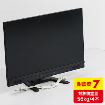【メール便】 サンワサプライ 耐震ストッパーロング 4本入 QL-60N【お寄せ品、返品キャンセル不可。欠品終売時連絡あり】