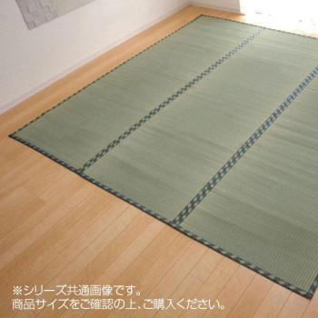 【直送品】純国産 減農薬栽培 い草 上敷き カーペット 糸引織 『西陣』 六一間8畳(約370&times;370cm) 熊本県八代産イ草使用 6301068【お寄せ品、返品キャンセル不可。欠品終売時連絡あり】｜ヘルシー救急ＢＯＸ