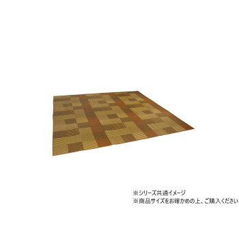 【直送品】日本製 い草花ござカーペット パッチワーク風 江戸間8畳 約348×352cm ベージュ 1080040020702【お寄せ品、返品キャンセル不可。欠品終売時連絡あり】|ヘルシー救急BOX