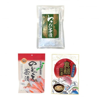 【直送品】みなり わさび茶漬(4.0g&times;8)・のどぐろ茶漬(5.0g&times;5)・瀬戸内海産真鯛茶漬(5.1g&times;6)　各10個セット【お寄せ品、返品キャンセル不可。欠品終売時連絡あり】｜ヘルシー救急ＢＯＸ