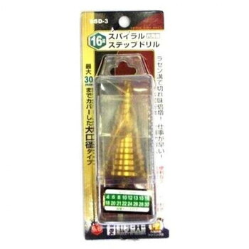ビッグマン(Bigman) BM　スパイラルステップドリル16段　SSD-3【お寄せ品、返品キャンセル不可。欠品終売時連絡あり】