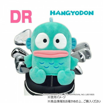 ホクシン交易 ハンギョドンヘッドカバー DR用 HGHD001【お寄せ品、返品キャンセル不可。欠品終売時連絡あり】