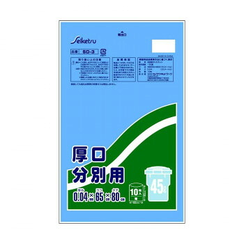 【直送品】SD-3 ゴミ袋 厚口分別用45L 10枚入 青 ×50冊【お寄せ品、返品キャンセル不可。欠品終売時連絡あり】