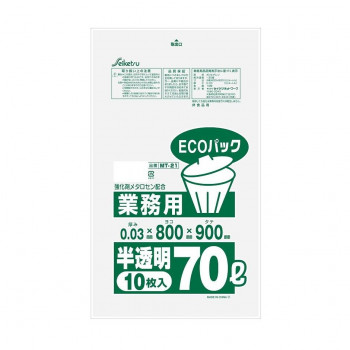 【直送品】MT-21 ゴミ袋 業務用70L ECOタイプ 10枚入 半透明 ×40冊【お寄せ品、返品キャンセル不可。欠品終売時連絡あり】