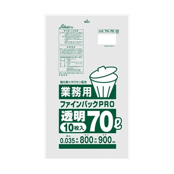 【直送品】TH-70 ゴミ袋 ファインパック業務用70L 10枚入 透明 ×40冊【お寄せ品、返品キャンセル不可。欠品終売時連絡あり】
