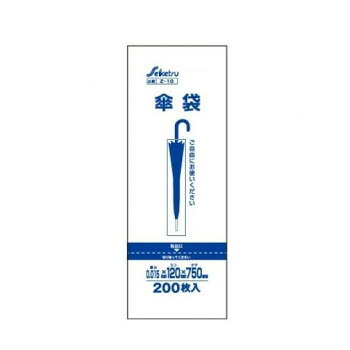 【直送品】Z-10 傘袋 200枚入 半透明 ×30冊【お寄せ品、返品キャンセル不可。欠品終売時連絡あり】