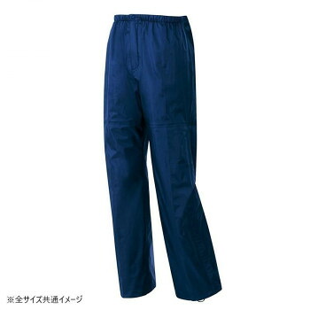 【製造会社直送（大型）】アイトス 全天候型ズボン下 米国海軍 S 56302【お寄せ品、返品取り止める不可。欠品終売時かかわり合いあり】