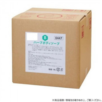 【直送品】フェニックス ハーブボディソープ 18L【お寄せ品、返品キャンセル不可。欠品終売時連絡あり】