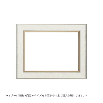 【メーカー直送(大型)】大額 軽量油額 8163 P10 ホワイト【お寄せ品、返品キャンセル不可。欠品終売時連絡あり】|ヘルシー救急BOX