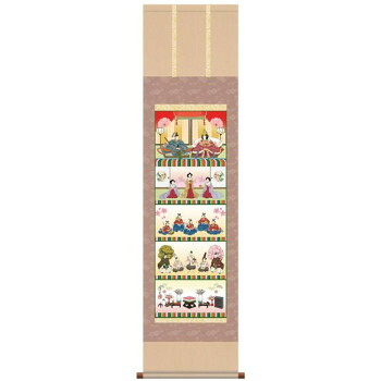 井川洋光　掛軸(尺三)　「五段飾り雛」　13500【お寄せ品、返品キャンセル不可。欠品終売時連絡あり】
