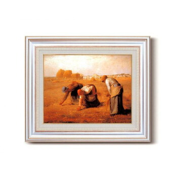 【メーカー直送（大型）】ミレー名画額F6AS　1723540・落穂拾い【お寄せ品、返品キャンセル不可。欠品終売時連絡あり】