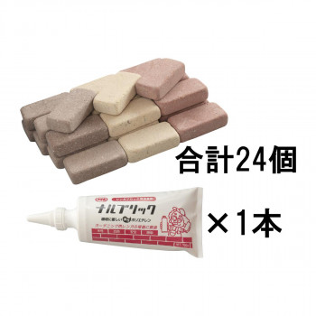 【直送品】NXstyle アールブリック ミニペーバー3色ミックス 24個 接着剤ナルブリック付き RPX-24NB【お寄せ品、返品キャンセル不可。欠品終売時連絡あり】