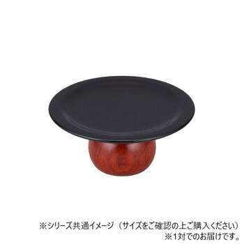 ALTE MEISTER　アルテマイスター　仏具　たわわ　高月(対)　　3.5　黒紫檀　2H189【お寄せ品、返品キャンセル不可。欠品終売時連絡あり】｜ヘルシー救急ＢＯＸ